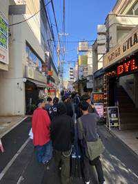 れん