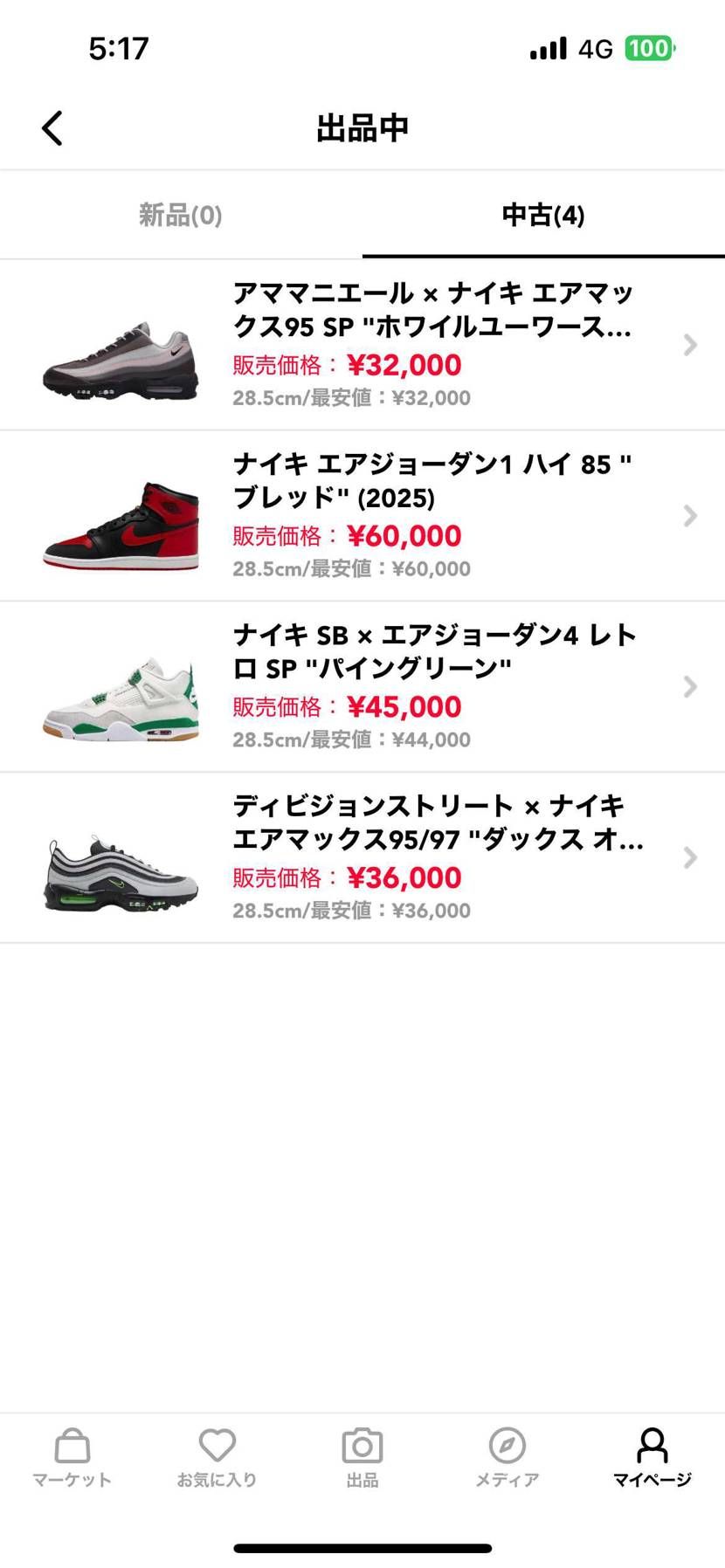 よろしかったらお立ち寄り下さいませ🙇‍♂️