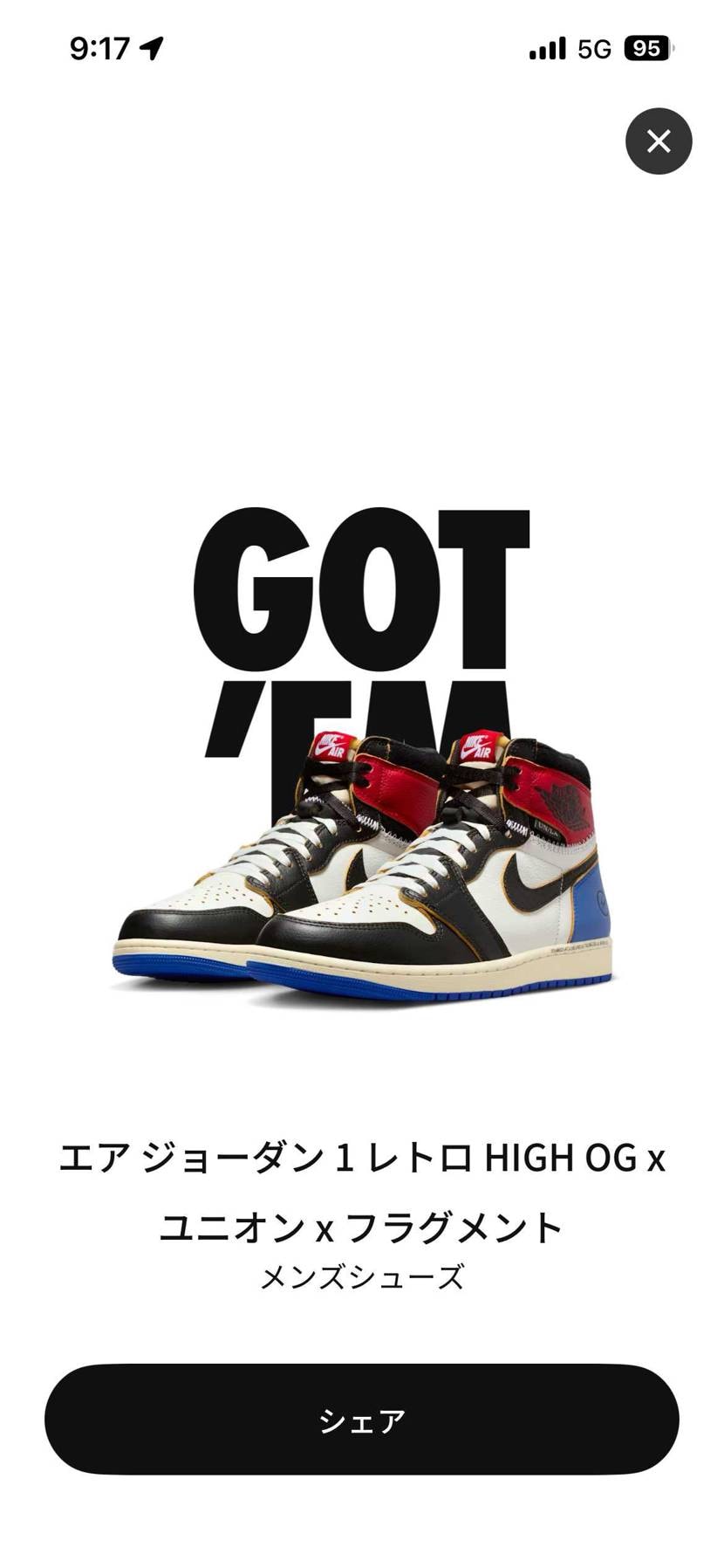 嫌々上司から休日出勤の依頼を承諾して、仕事しながらのSNKRSの抽選😩85BRE