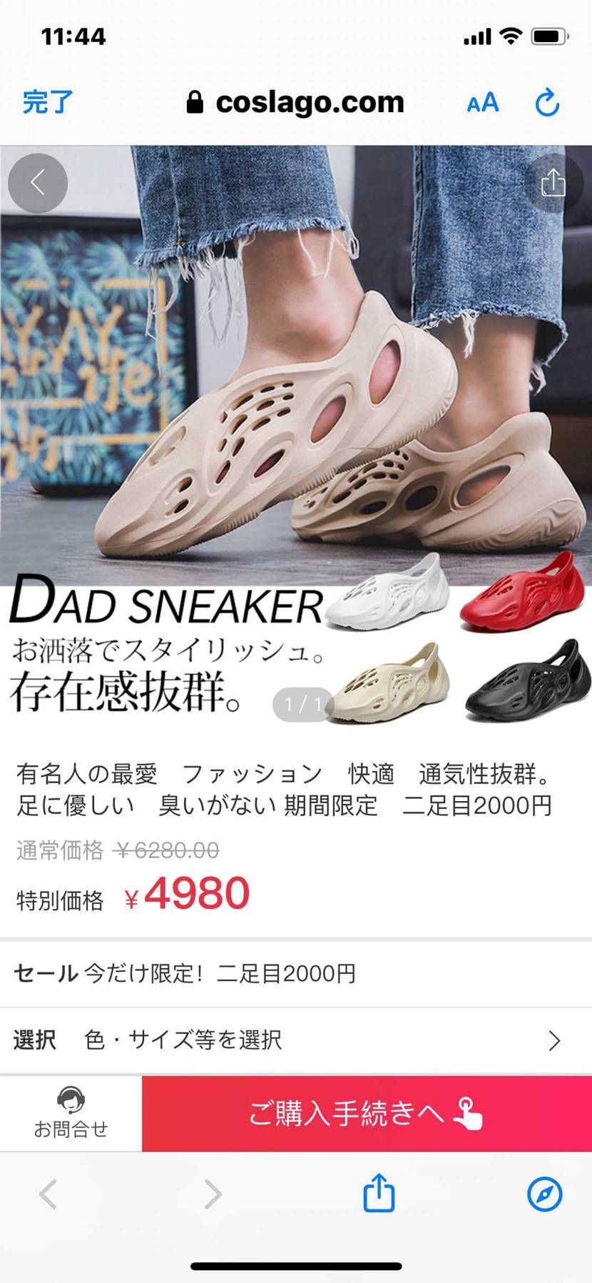 もう出てるやーん！笑