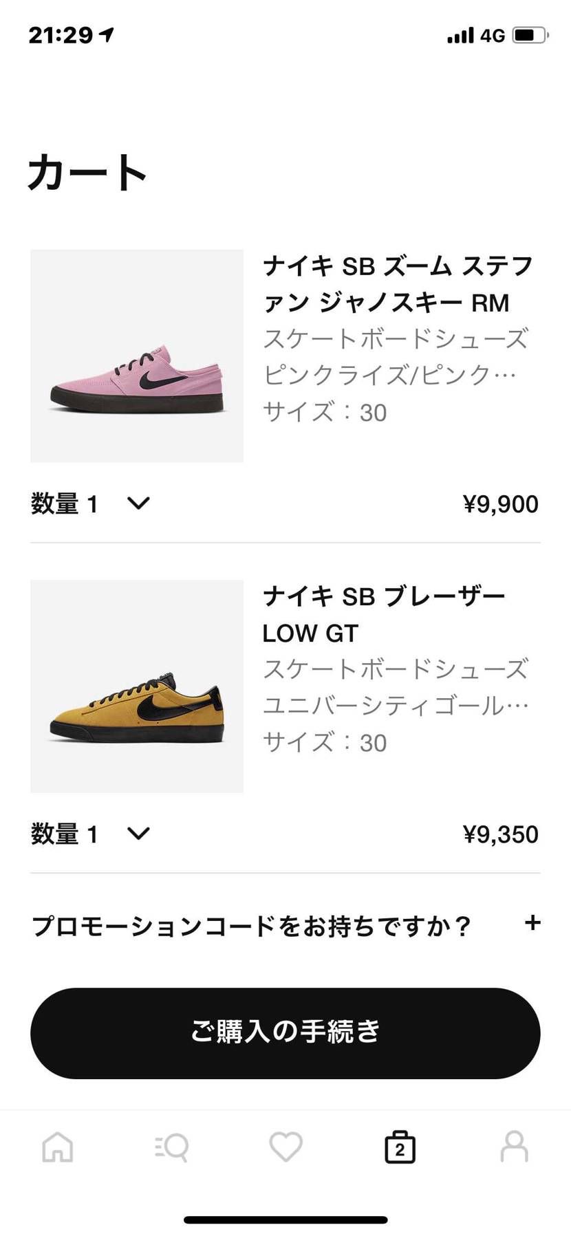 ブレーザーローとステファンのサイズ感ご存知でしたら教えてください！
AJ1など