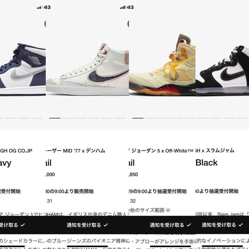10月後半ヤバいな。