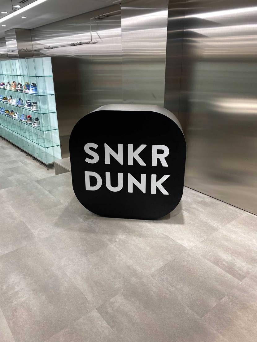 スニダンコン行ってきましたー！
クジはハズレでしたが連れが見事当ててサカイをゴ