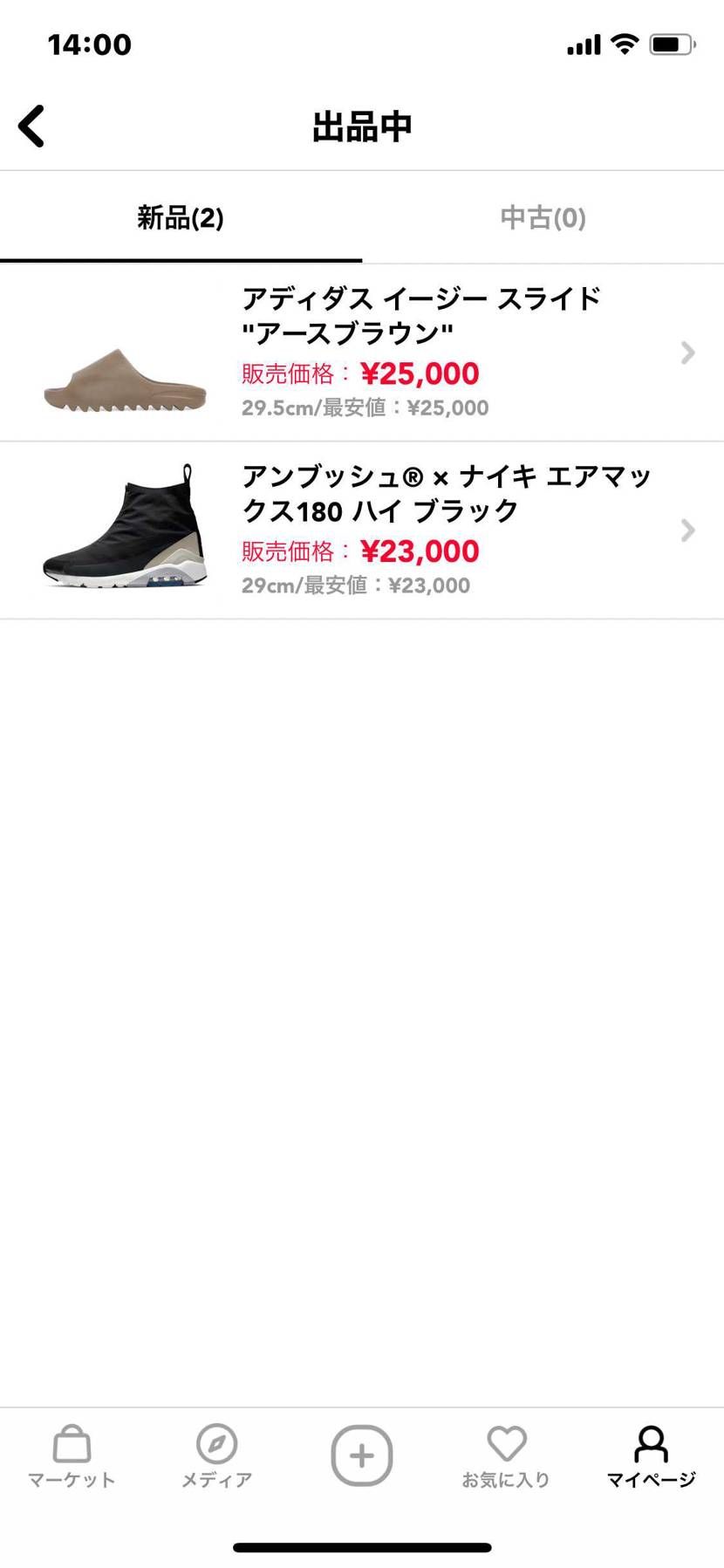 新品出品中です!
ご興味ある方、宜しくお願いします!