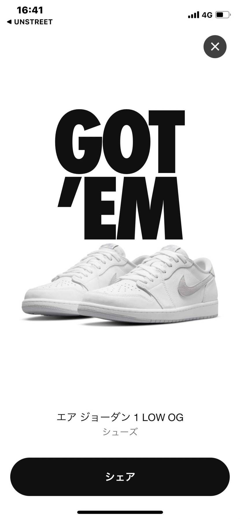 今日の🐿祭りはマジびびった！
休憩中アンストのおかげで何とか
買えてなかった