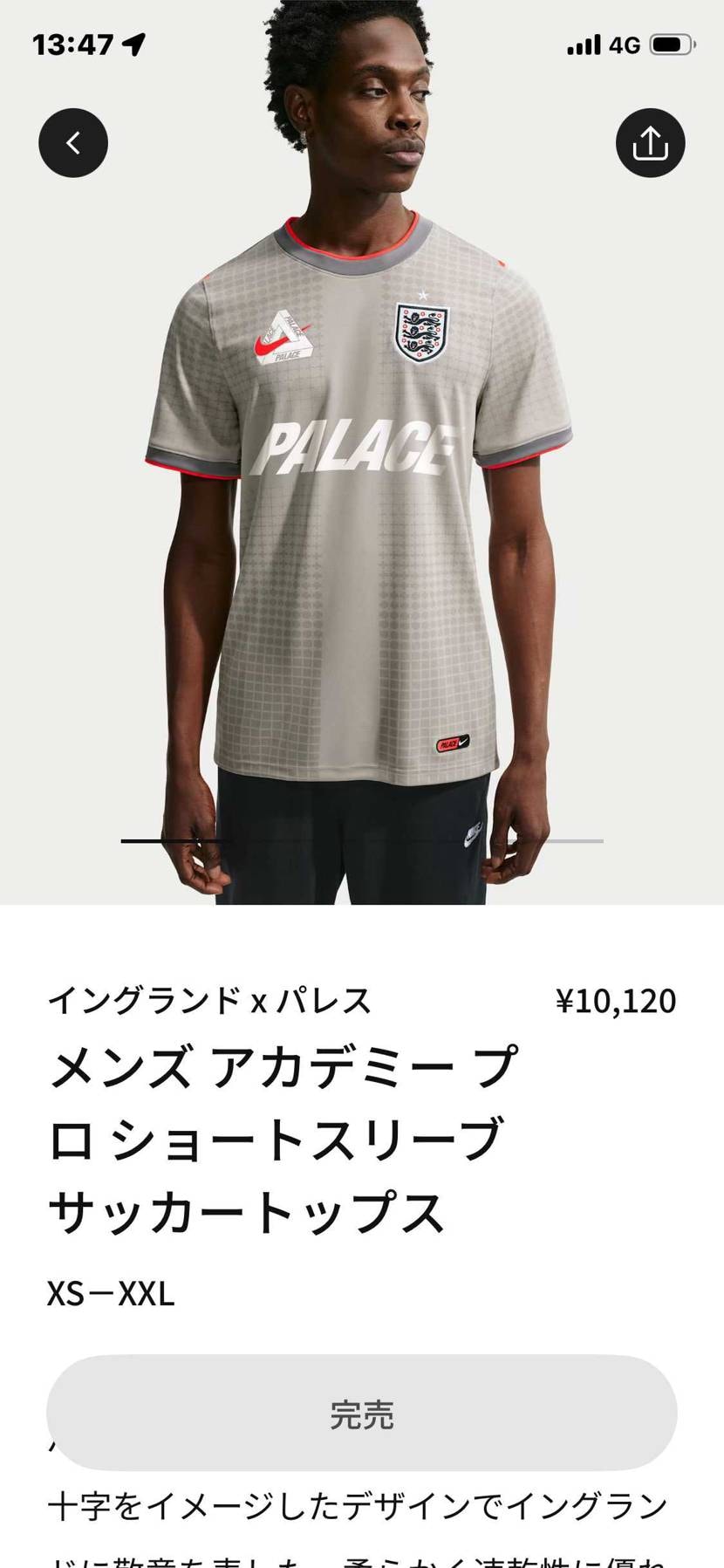 NIKE店舗にはないですかね？