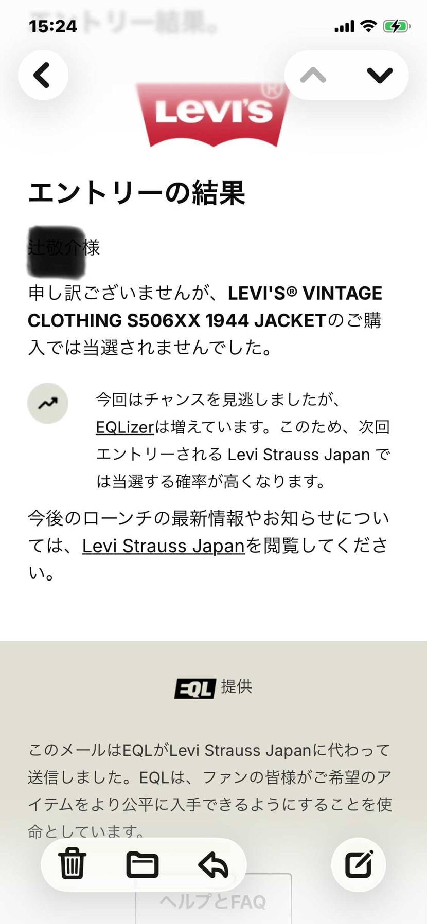 ダメでしたー
大戦モデル縁ないなー