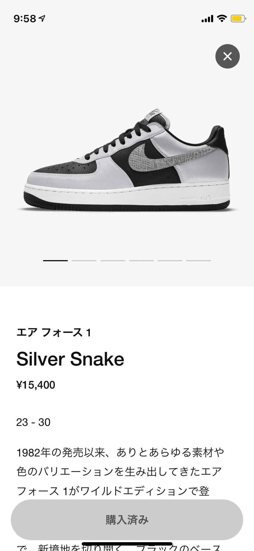 じわじわ上がってきてますね〜