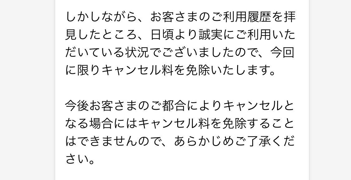 日頃の行いの大切さ感じました。
スニダン様々です。
今後も精進致します。

