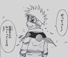 ぬま