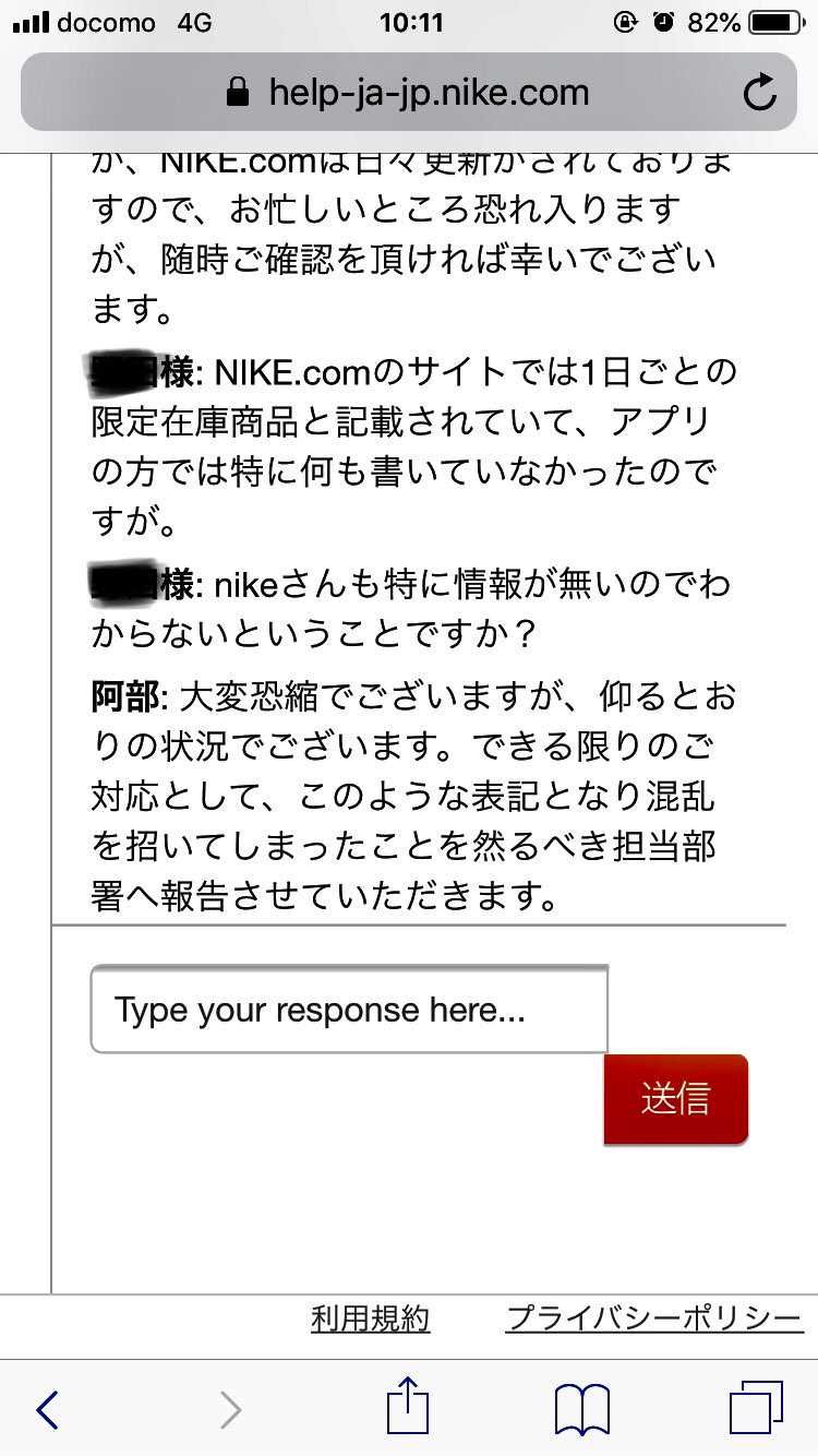 サイトの方に1日ごとの限定在庫商品と記載されてたんで聞いてみました。