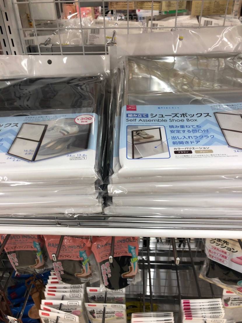 さすが田舎こういうのは残ってて嬉しい、よくみてなくて画像で二箱重なってるから2個