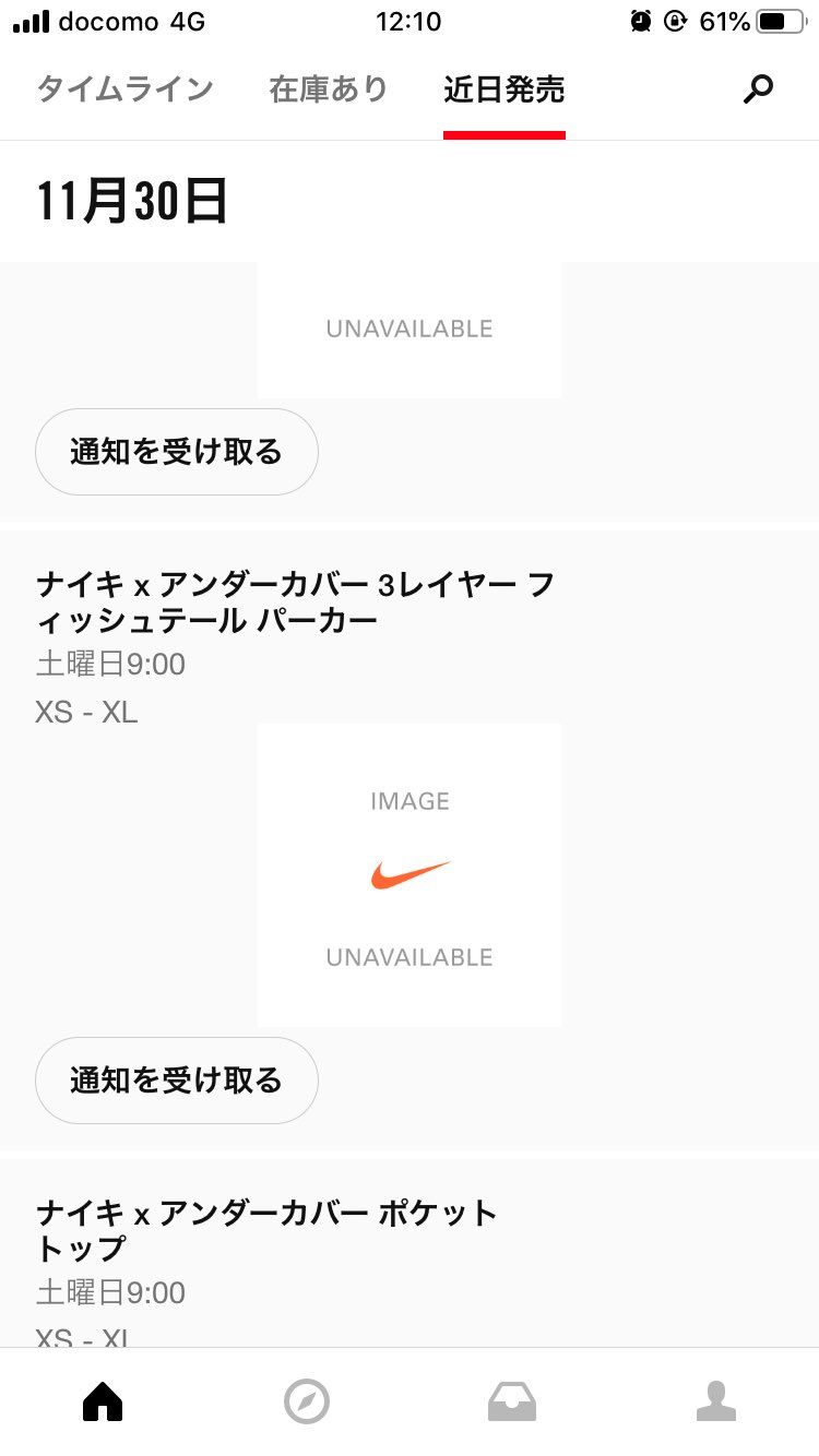 何事かと思ったらアパレルかTシャツありかも