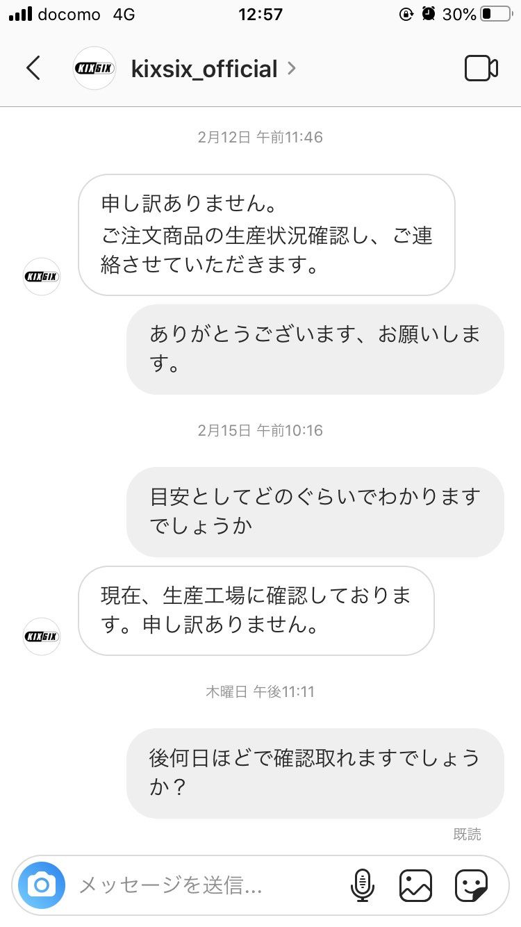 ついに既読無視です笑笑
警察に届け出すしかないのかなぁ
とりあえず昼なんとな