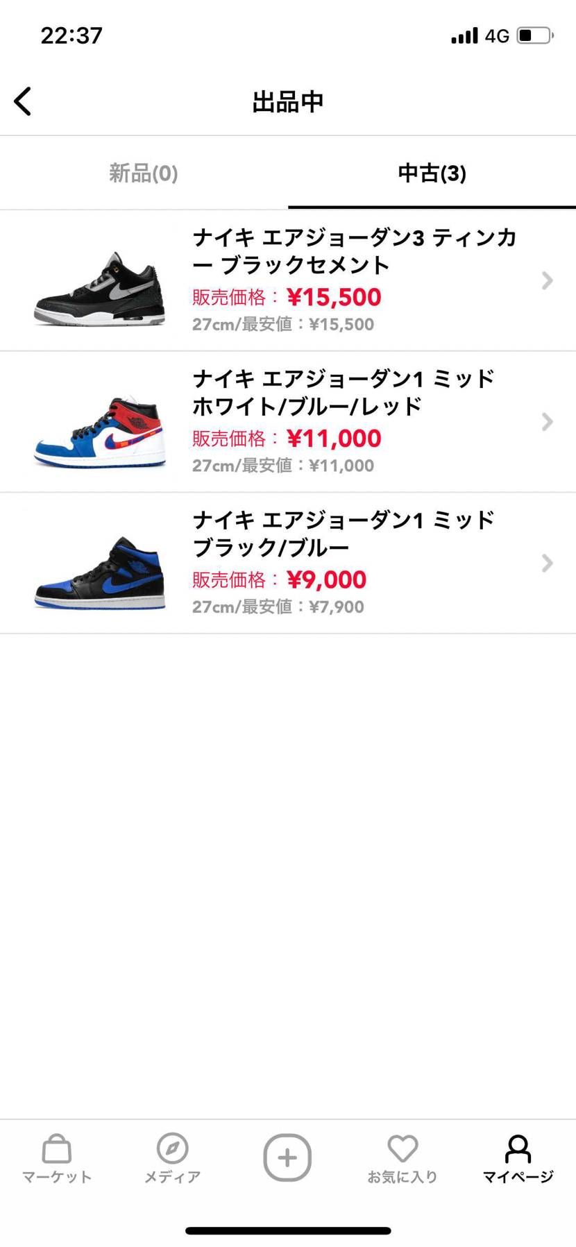 よろしくお願いします!!