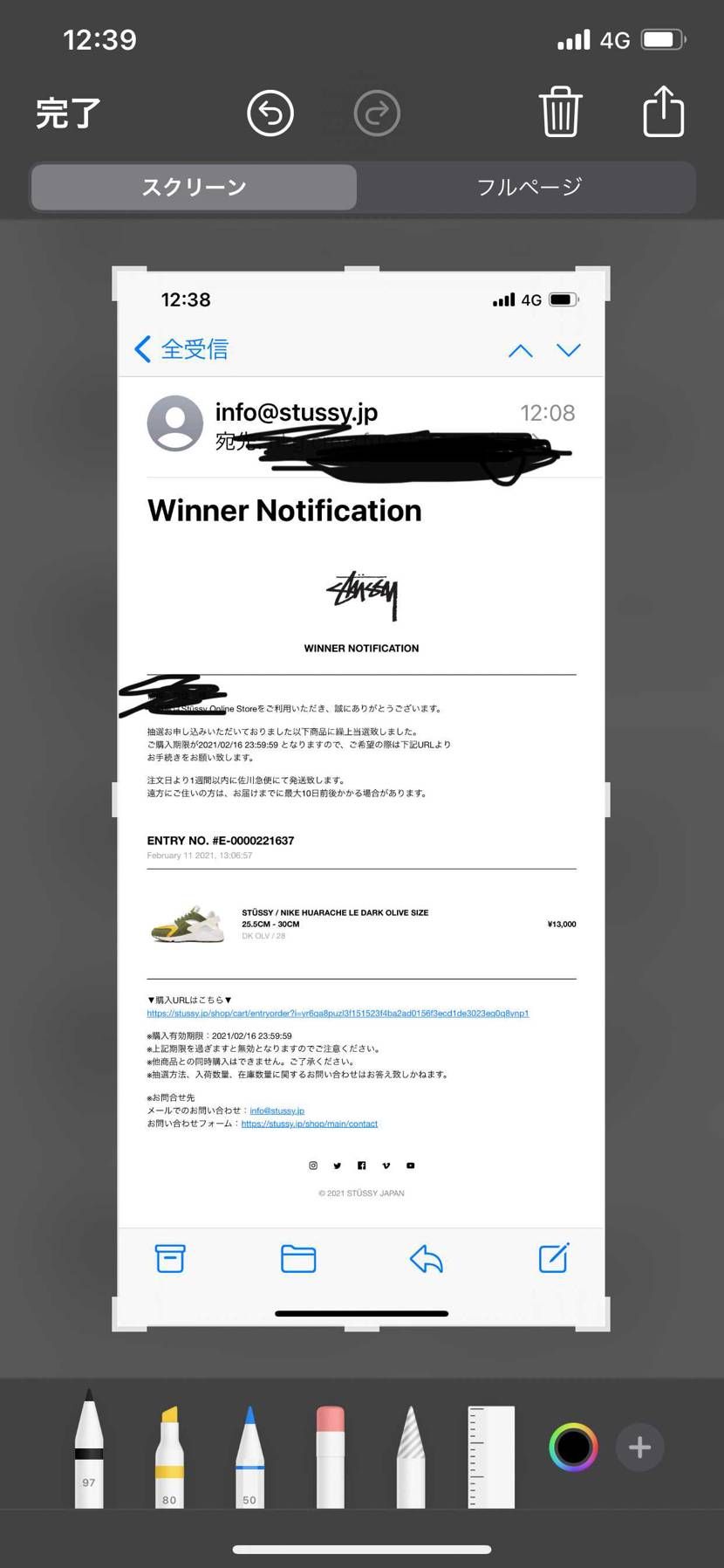 自分も繰り上げ来たー