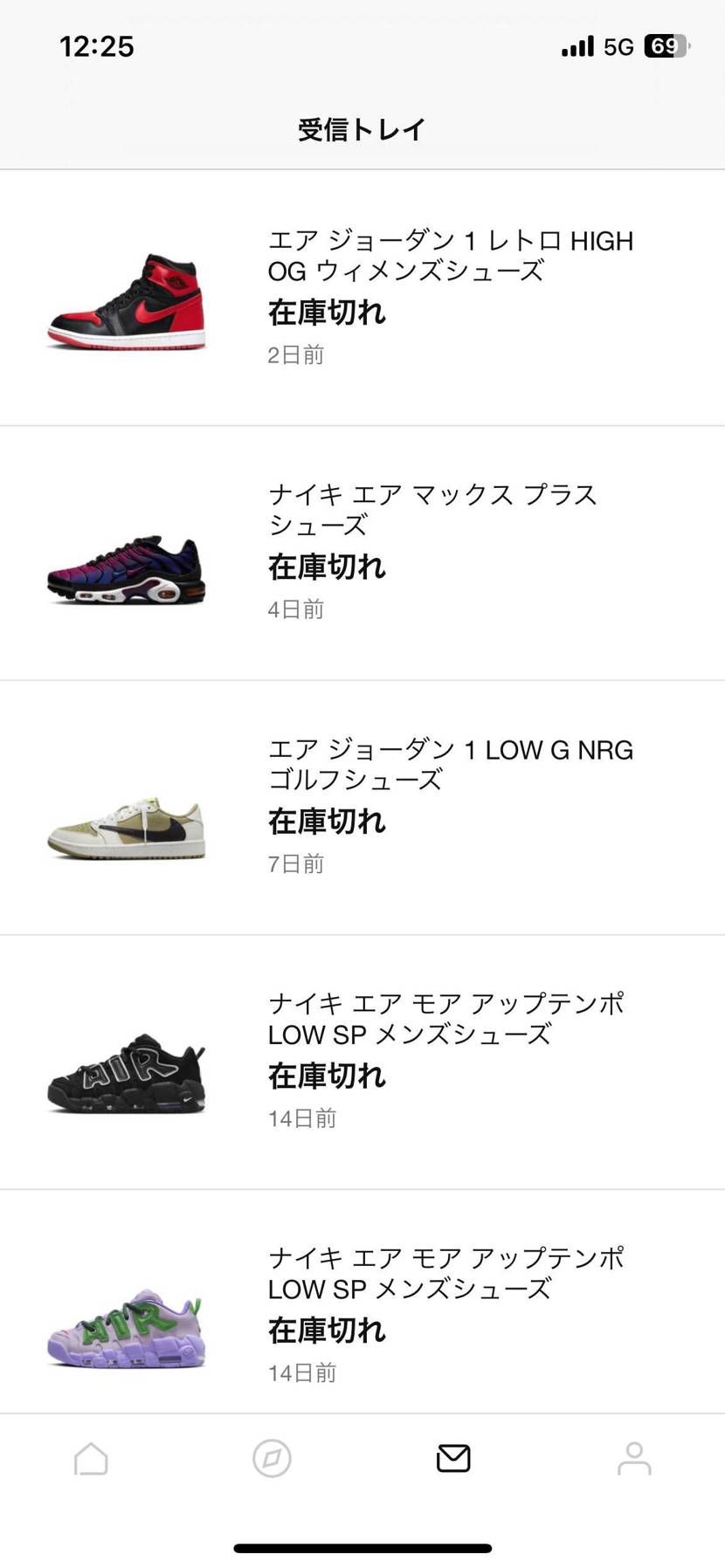 スニーカーズ、なーんも当たりませんわ😞
限定アクセスも来たことないし🤣

