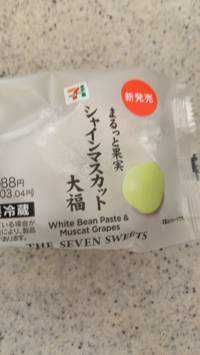 タコの足ツボ