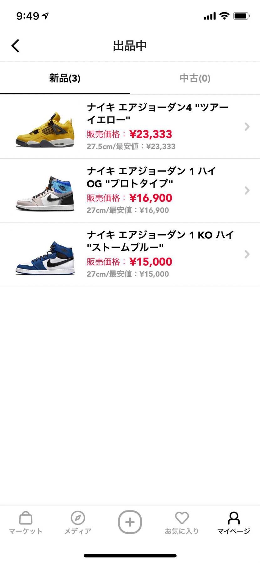 宜しくお願い致します。