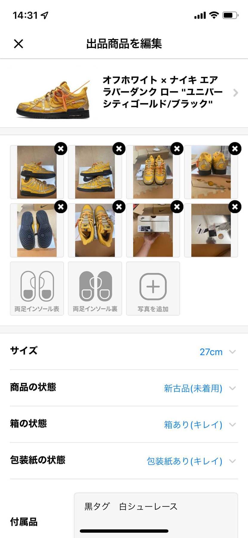 未使用品です。
よろしければお願いします🤲