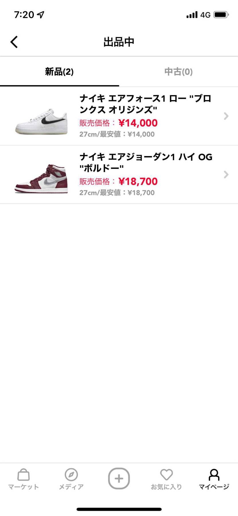 新品最安値です！
よければどうぞ！