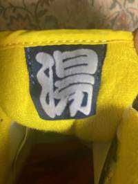 湯