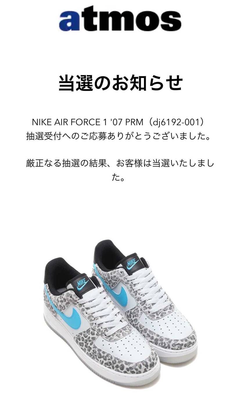 今月アトモス2回目😊ありがとうございます🙇‍♂️