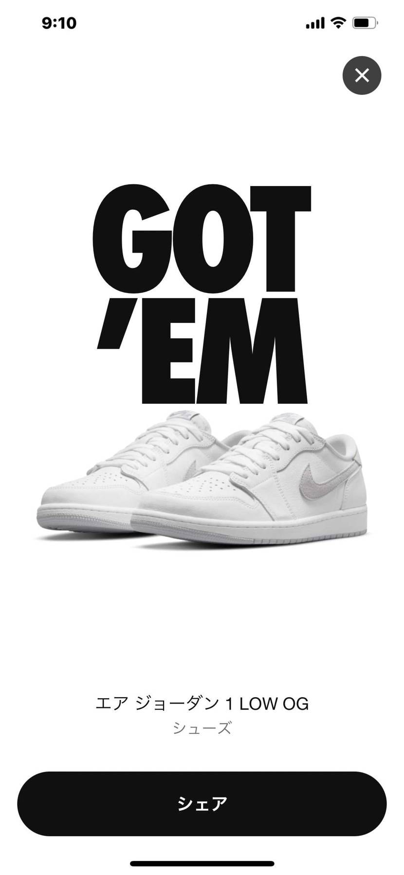 やったー♪初ゴッテム！ありがとうございました🙇‍♂️