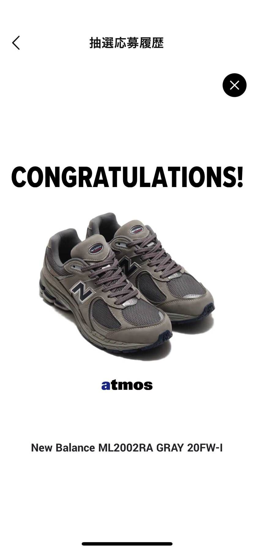 Atmos4連続当選！良い感じです😊