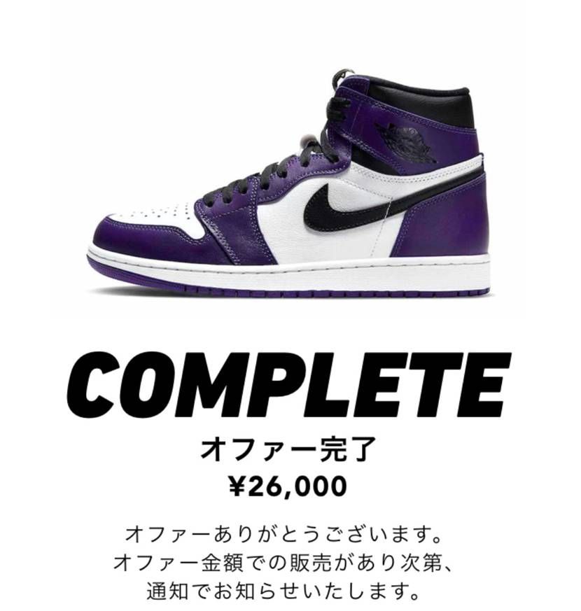 オファー通ってください✨
出品者様、宜しくお願いします🥺