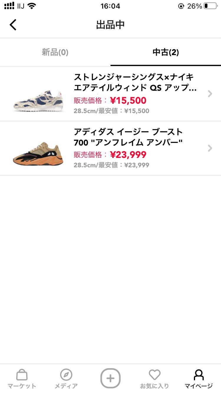 マイサイ28.5の方、ご興味のある方はぜひよろしくお願いします