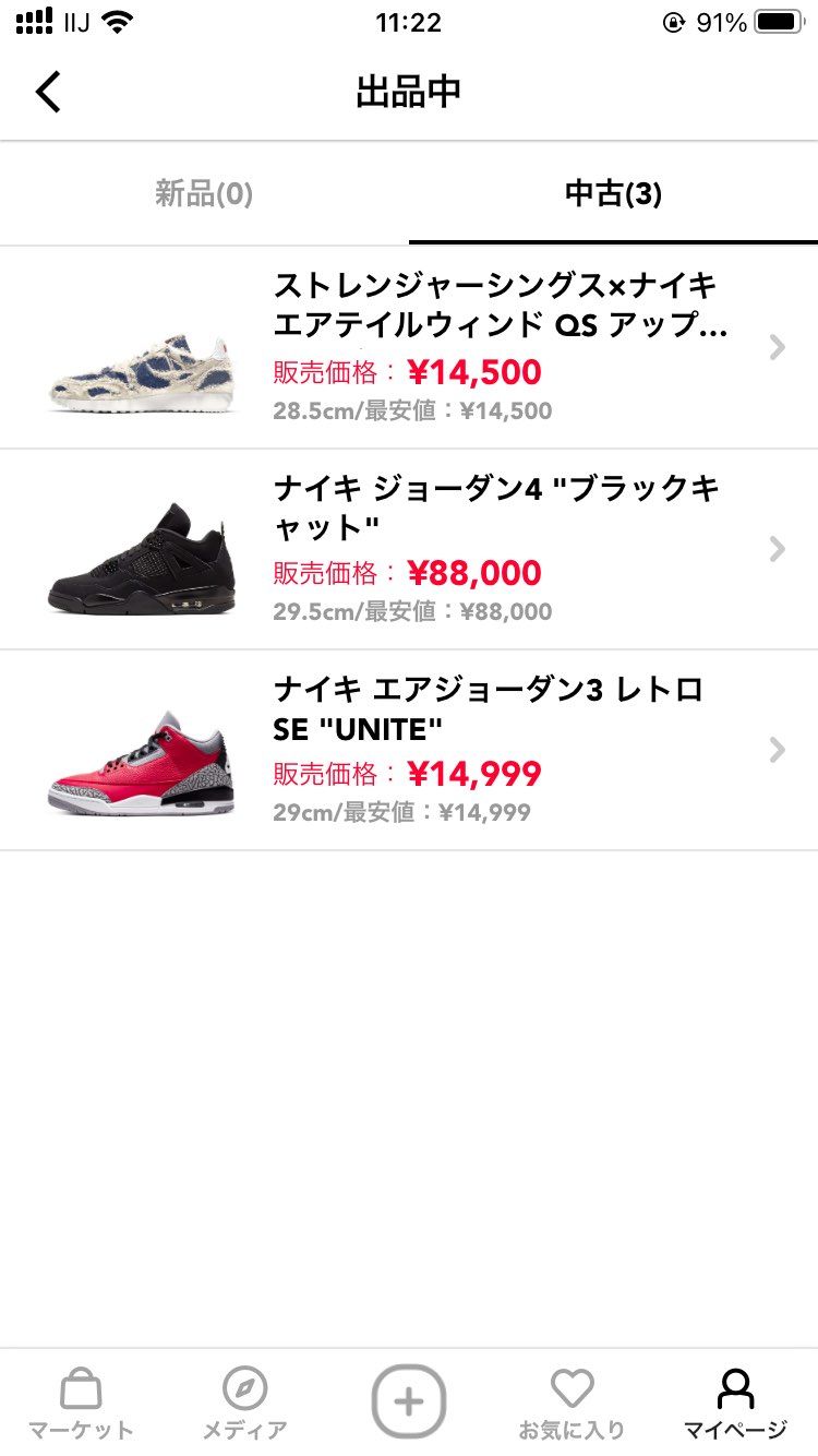 デカサイの方よろしくお願いします

全て一次流通で購入しました
着用回数も