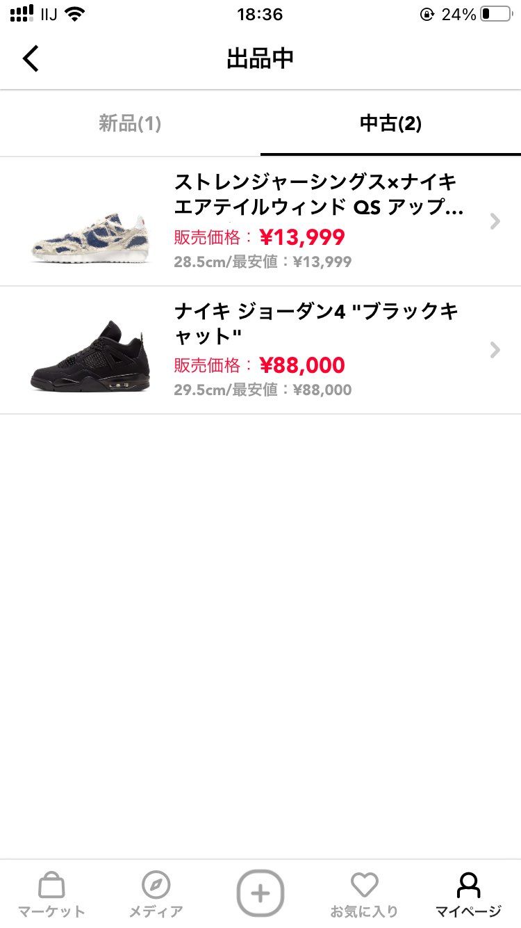 デカいの方よろしくお願いします