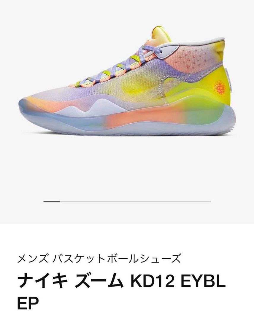 今日数あるスニーカーたちが発売されている中で、こやつはひとつも話題にならなかった