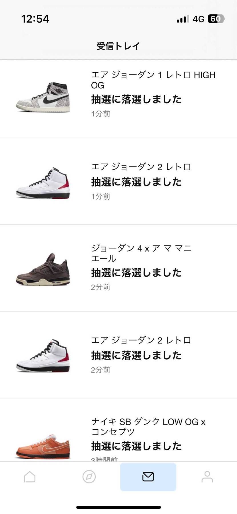 ぜん！めつ！！w