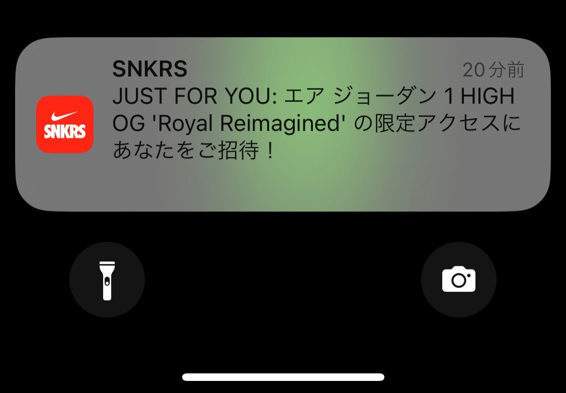 1時半頃にきましたw
たぶん一軍の方々に出して全然出ないから2軍以下に割り振っ