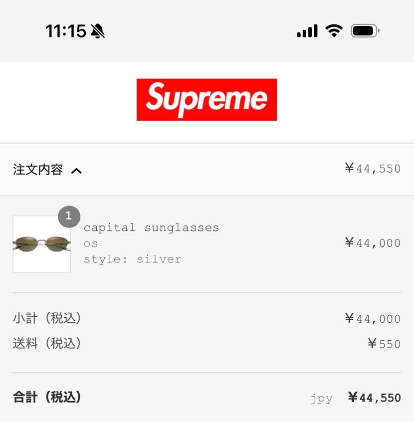 今日は久々に家でゴロゴロしながらSupオンライン参加😊
流石に並び行かなくても