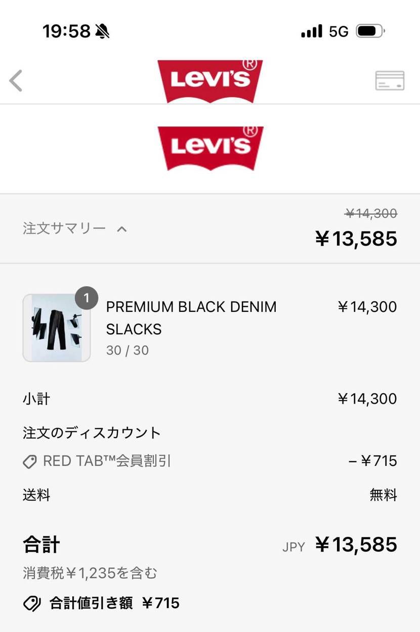 ふとLive見てたらポチってしまった🤣
slacksなら仕事でも履けそうかなー