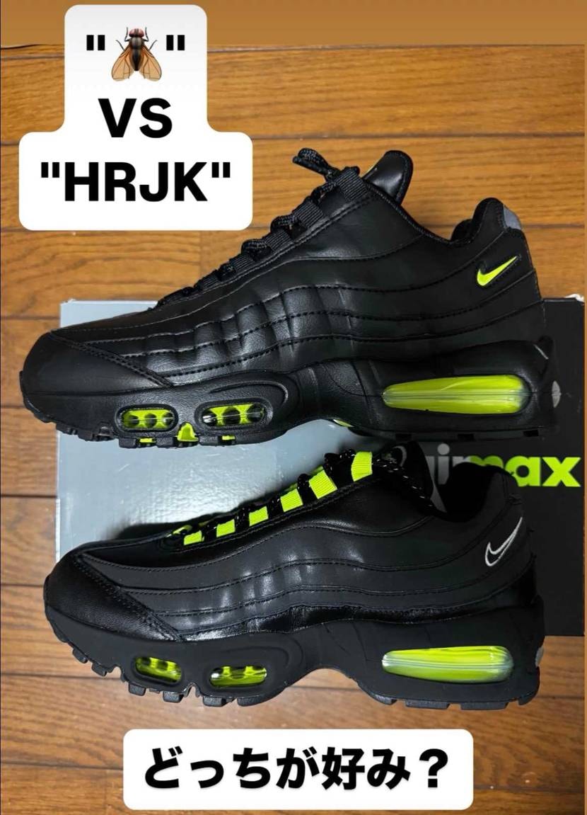 Atmosさん、早い発送で感謝です✨
HRJK95もカッコ