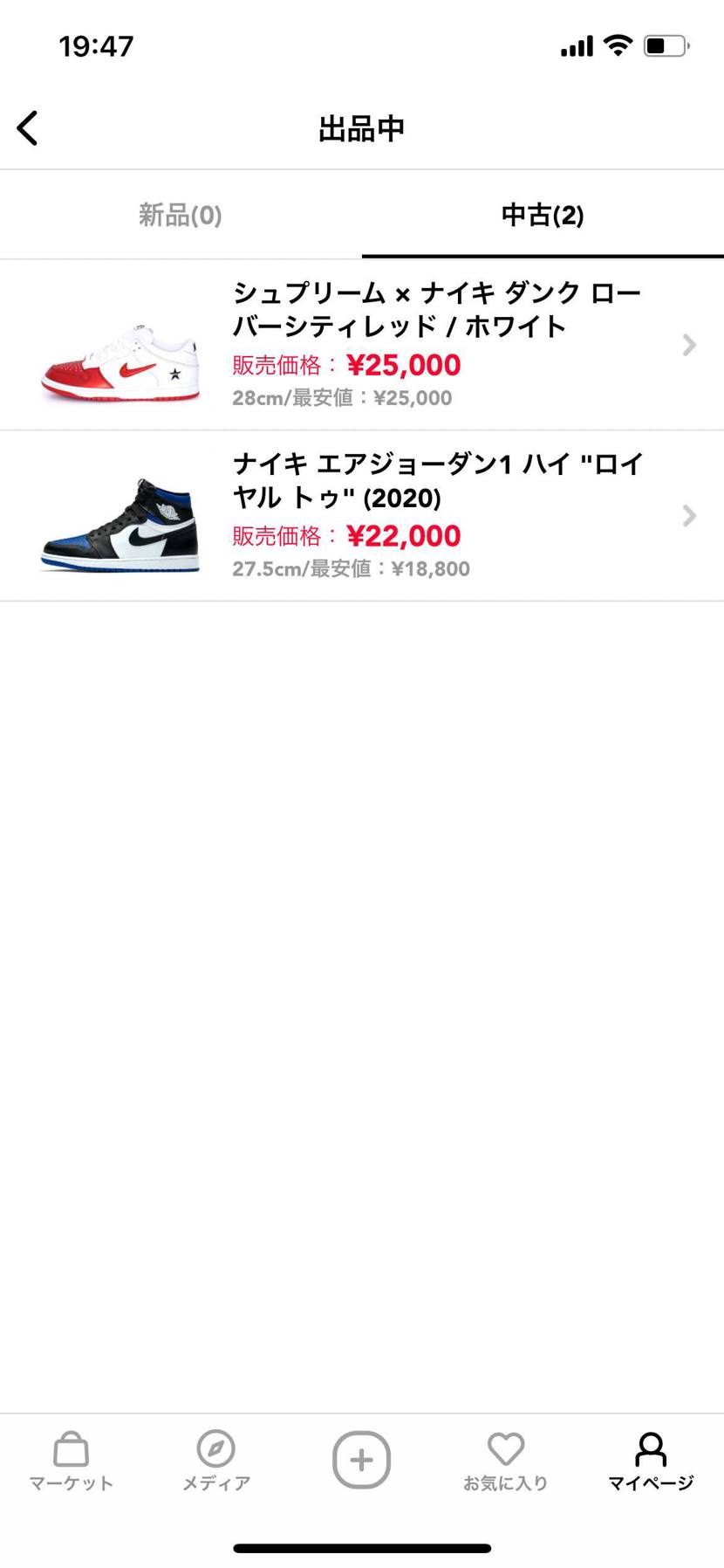 初投稿ながら恐縮ですが、中古スニーカーを出品いたしました。
一旦こちらの値段で