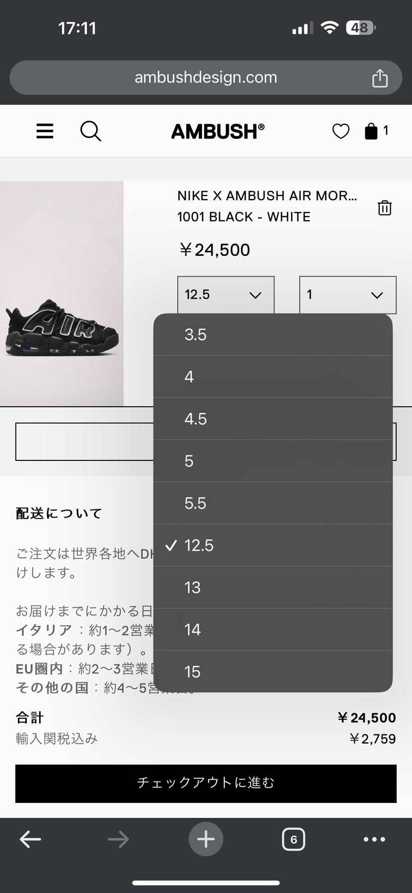 スタンバイしてたのに既にサイズかけてましたねー💦💦