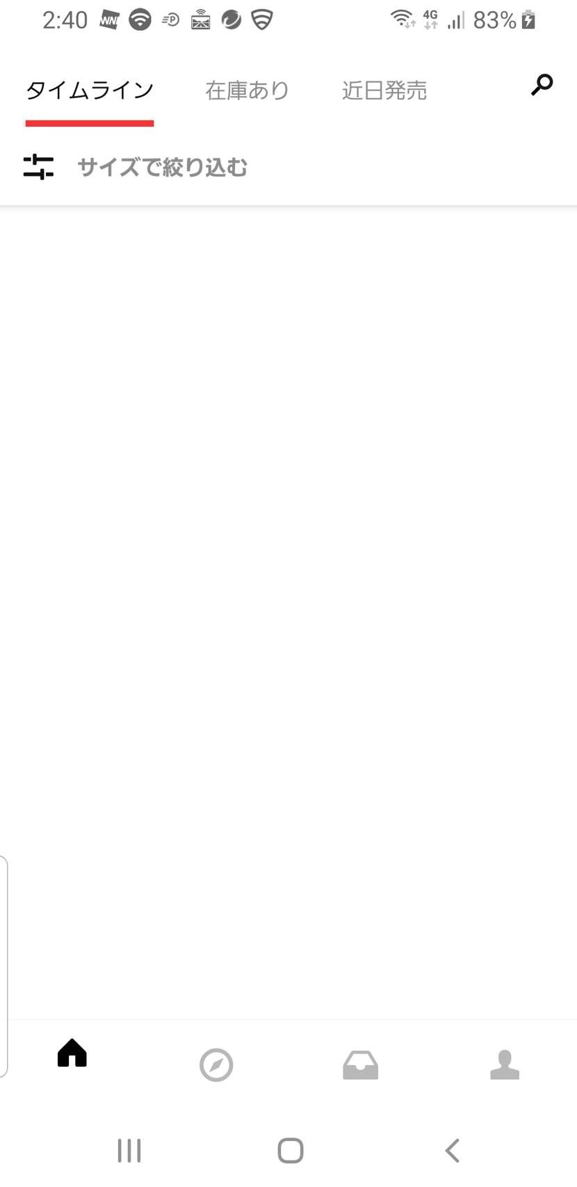 しばらくこの状態です。限定買えません