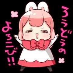 つかめ(出品者)