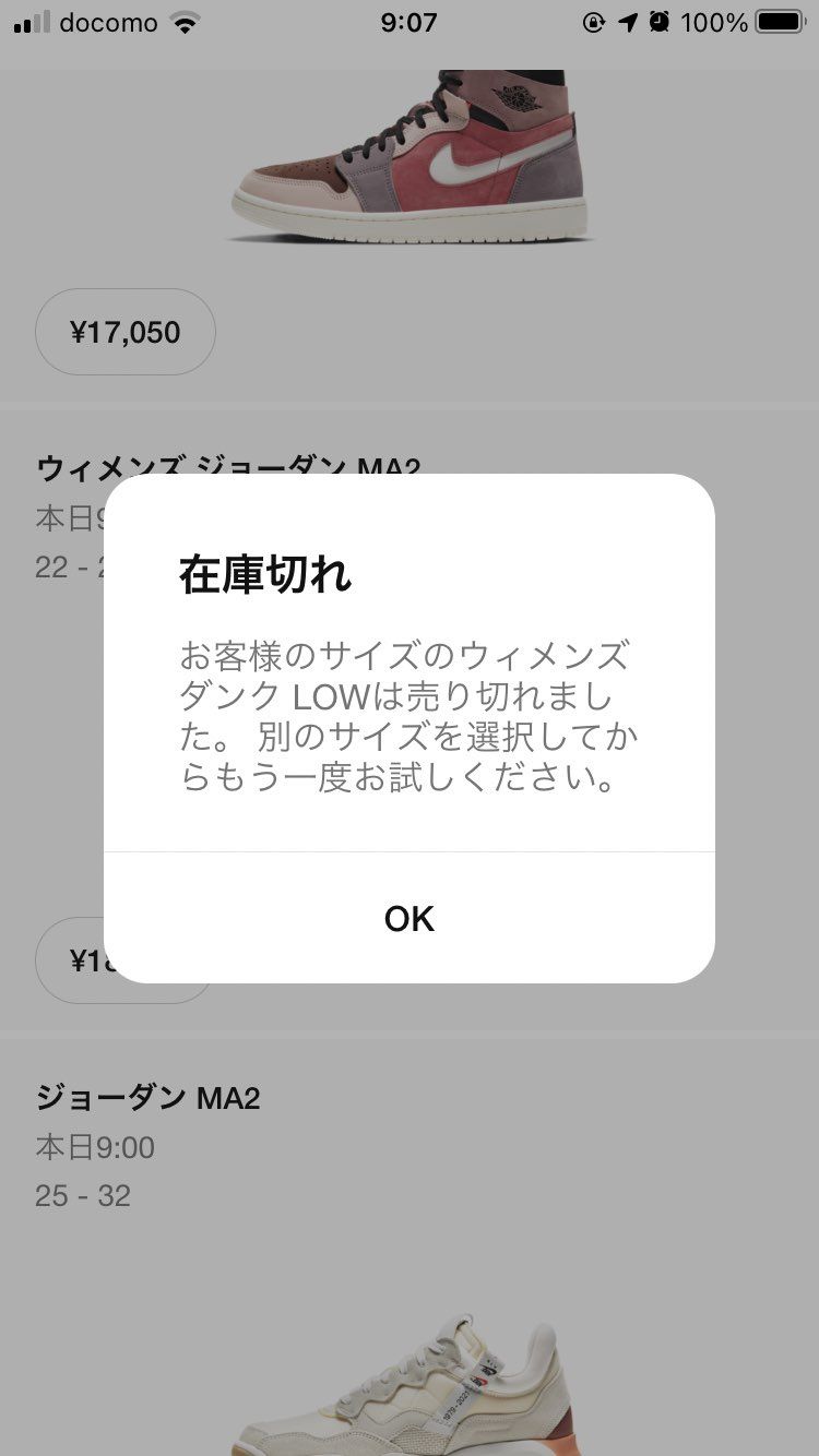 安定のこれよ