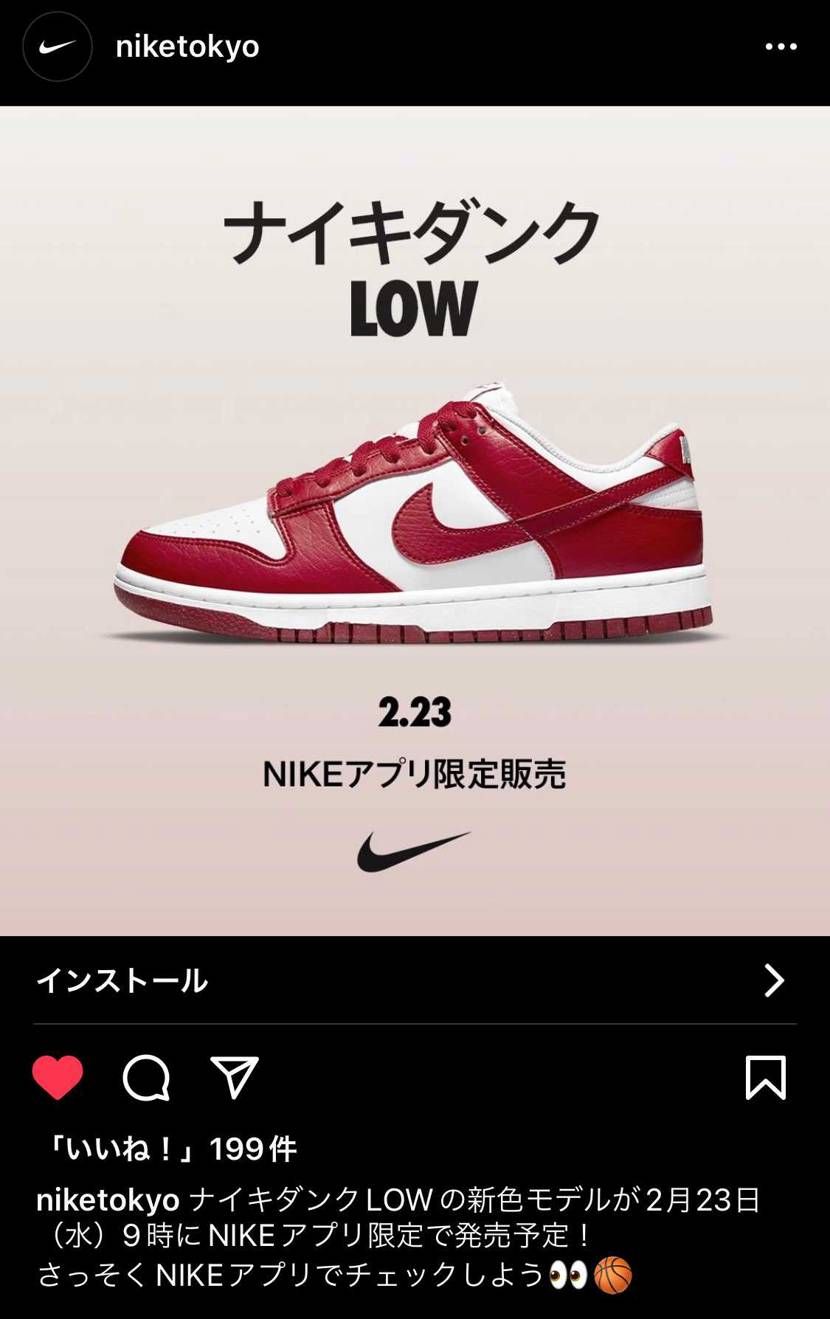これ出てきた人いる?