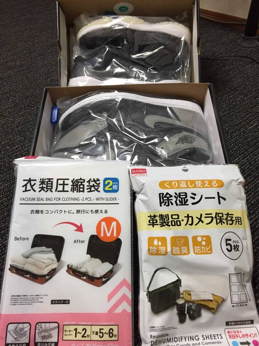 只今、内職中です。