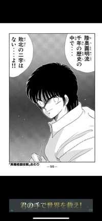 たくと