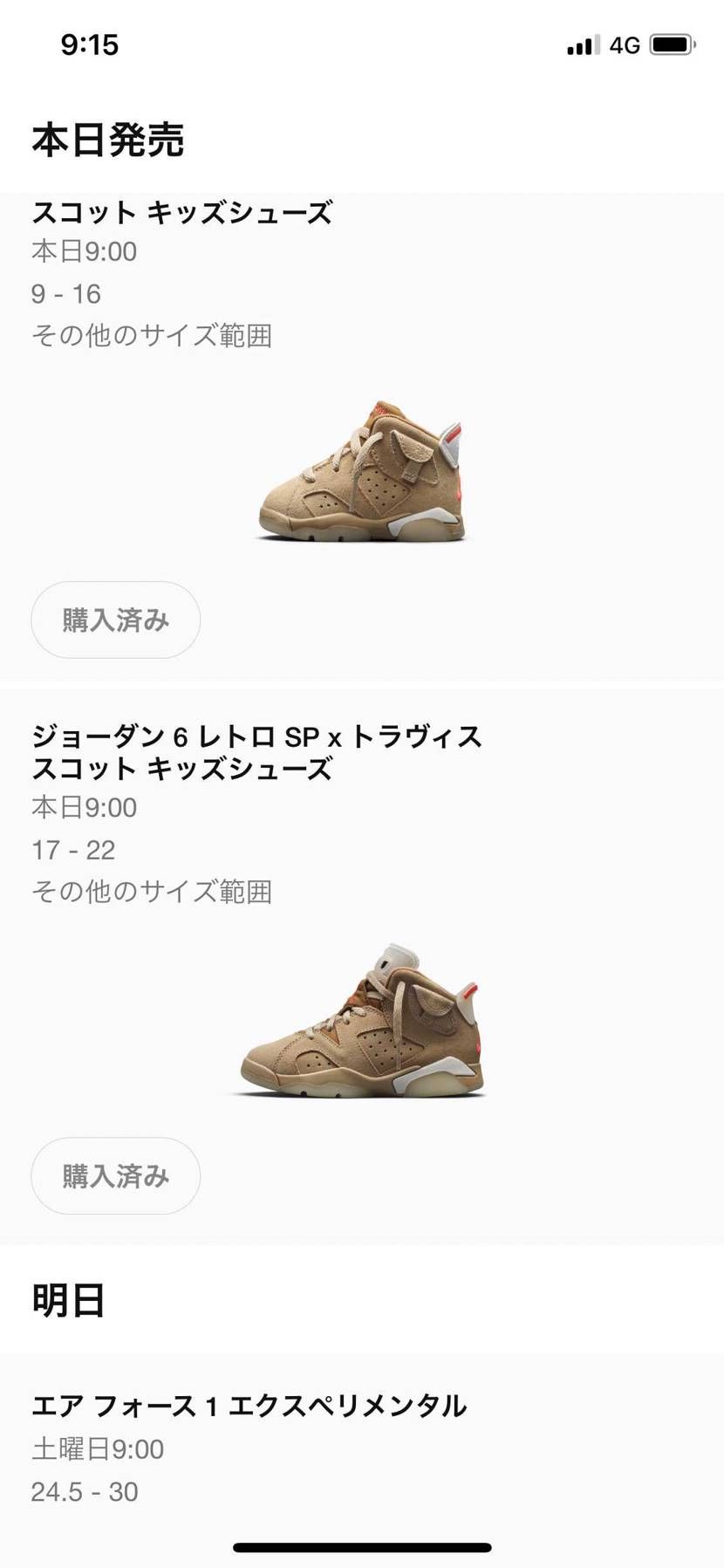 親父のだけ当たらなかったーーーー😭
スニダン様にかけるしかない🔥🔥