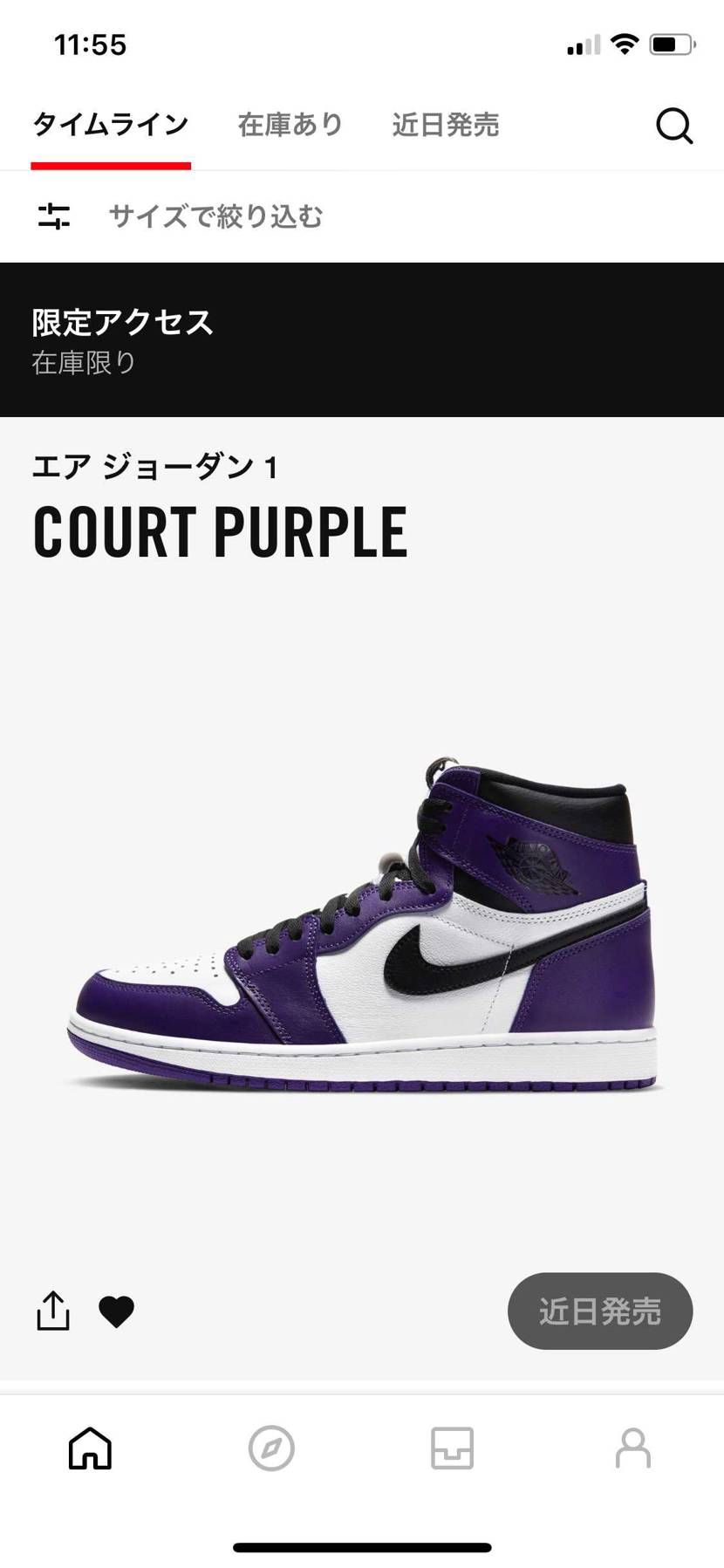 ありがとうNIKEさん😊
海外キャンセルします🙏