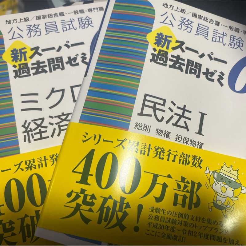 勇樹